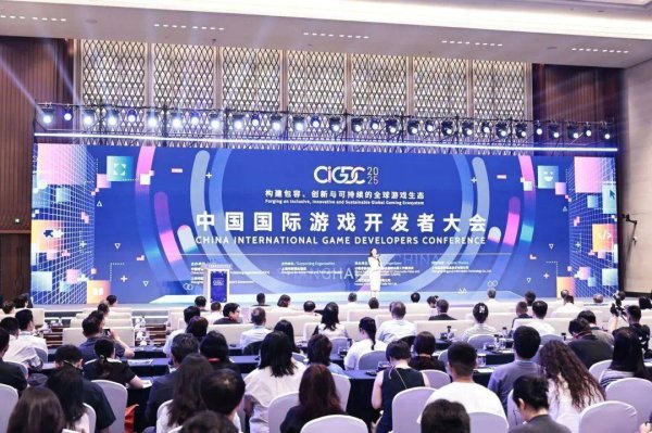 配资操盘股票 首届中国国际游戏开发者大会亮相虹口北外滩