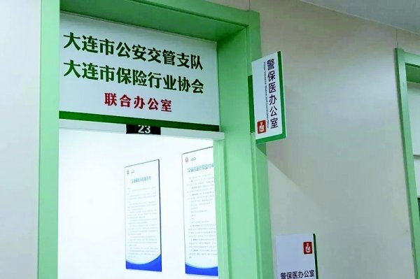 兰州配资平台 辽宁首条“警保医”急救绿色通道开通