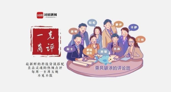 配资操盘股票 新物流伙伴助力“戈 20”，无人戈壁赛事保障添关键一环丨一克商评